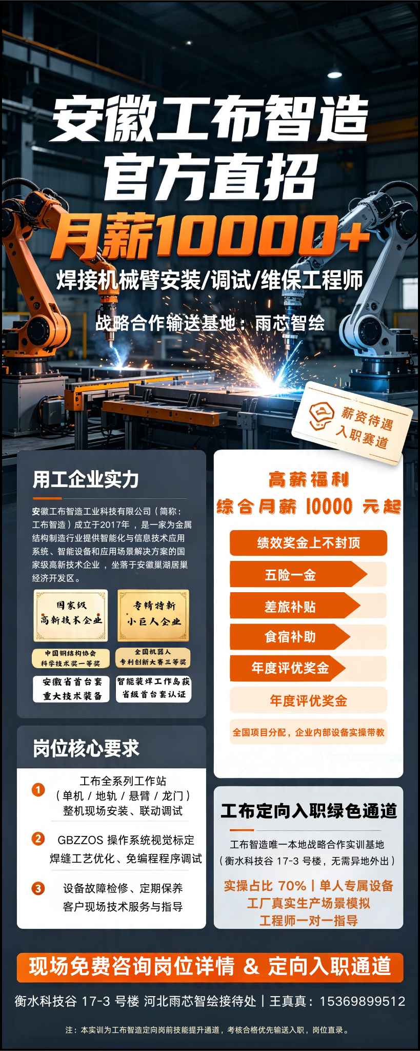 53fa2fdc2301bac716e777906856e655.png