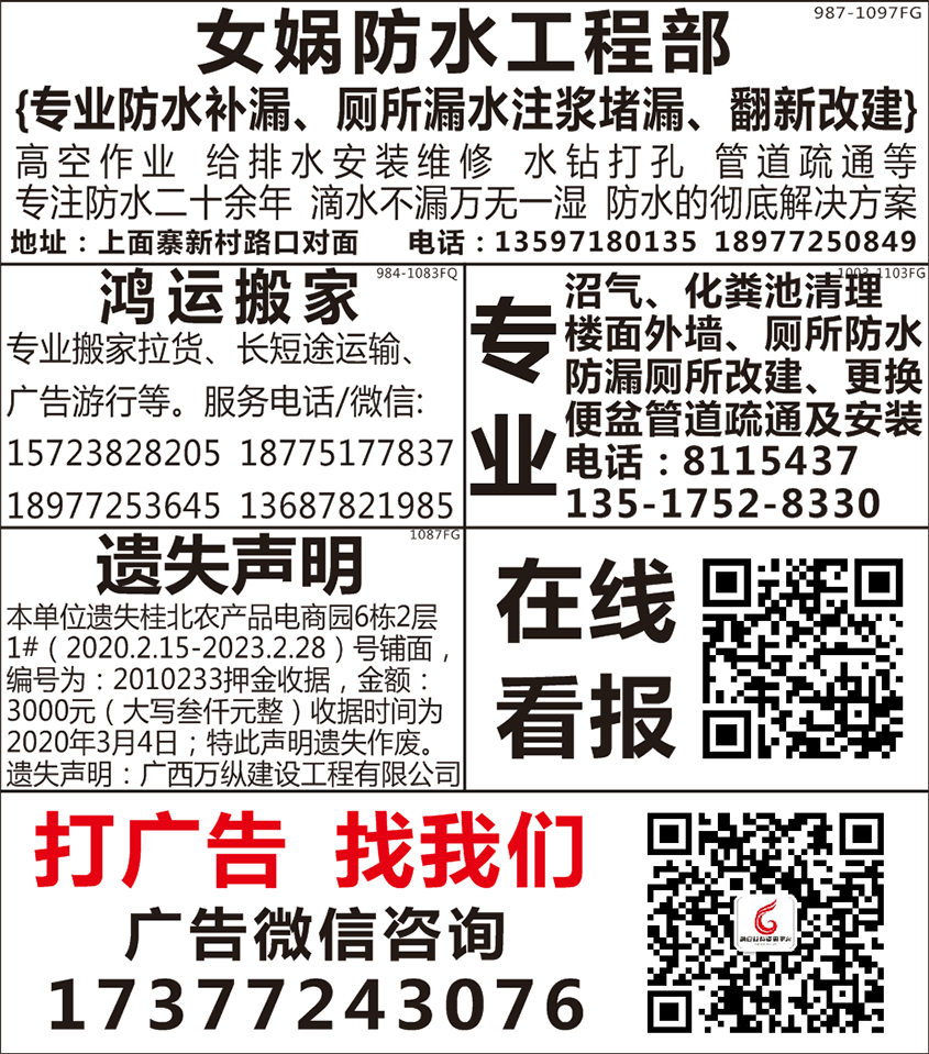 QQ20260414-095613.png