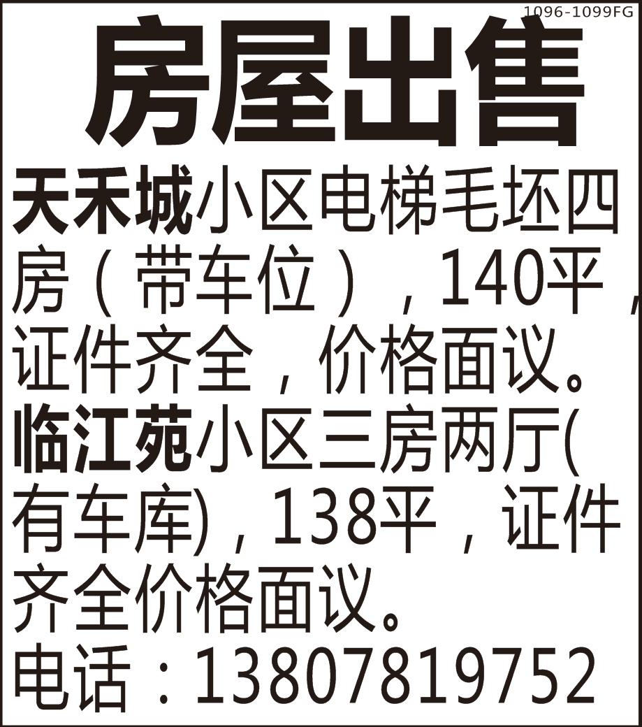 QQ20260807-095355.png
