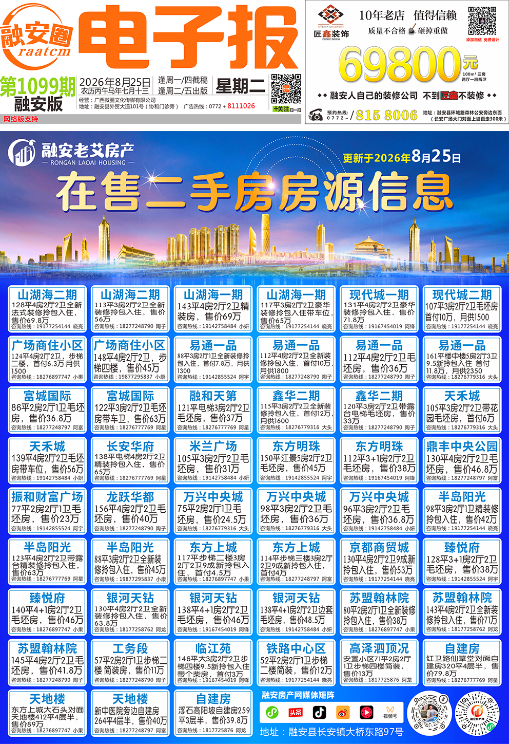 10992_03 拷贝.png
