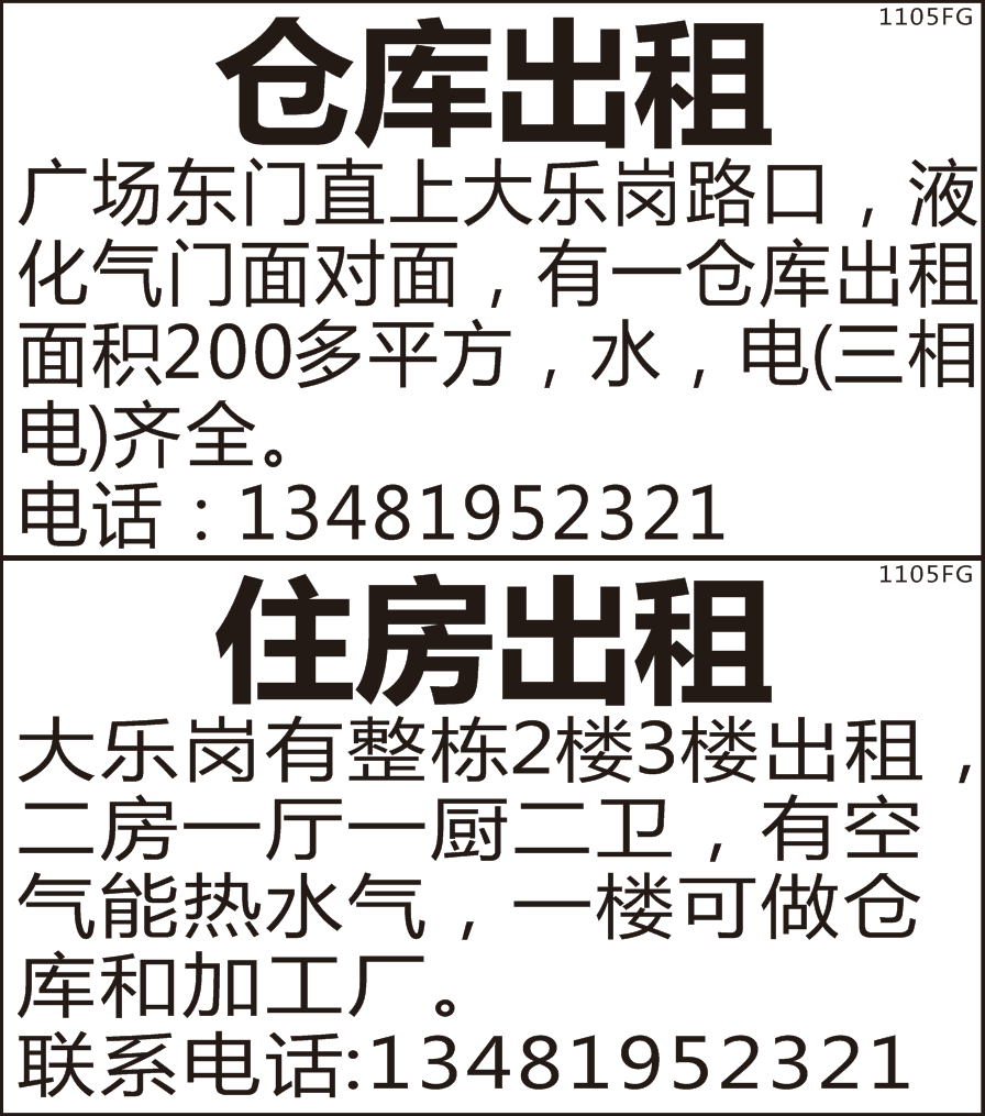 微信图片_20261018142839_33_248.png